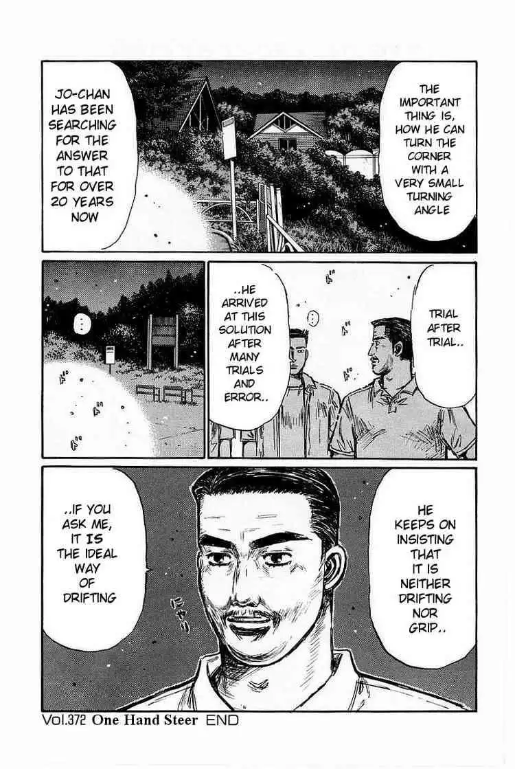 Initial D Chapter 372 14